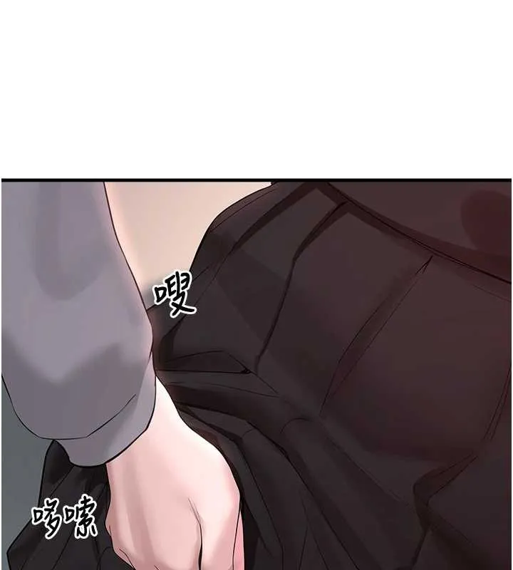 垃圾堆捡到宠物系萌妹 第18話-小穴已經濕透了&hearts; 第108页
