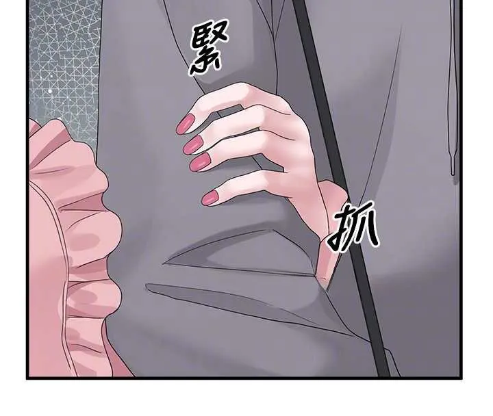 垃圾堆捡到宠物系萌妹 第18話-小穴已經濕透了&hearts; 第53页