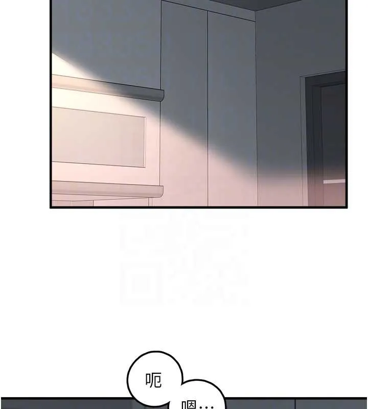 垃圾堆捡到宠物系萌妹 第18話-小穴已經濕透了&hearts; 第104页