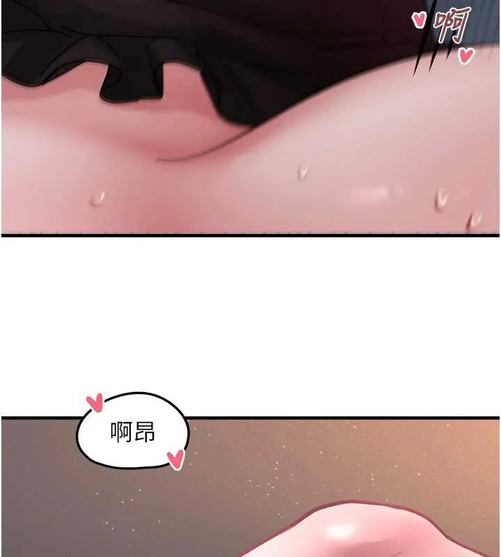 垃圾堆捡到宠物系萌妹 第18話-小穴已經濕透了&hearts; 第141页