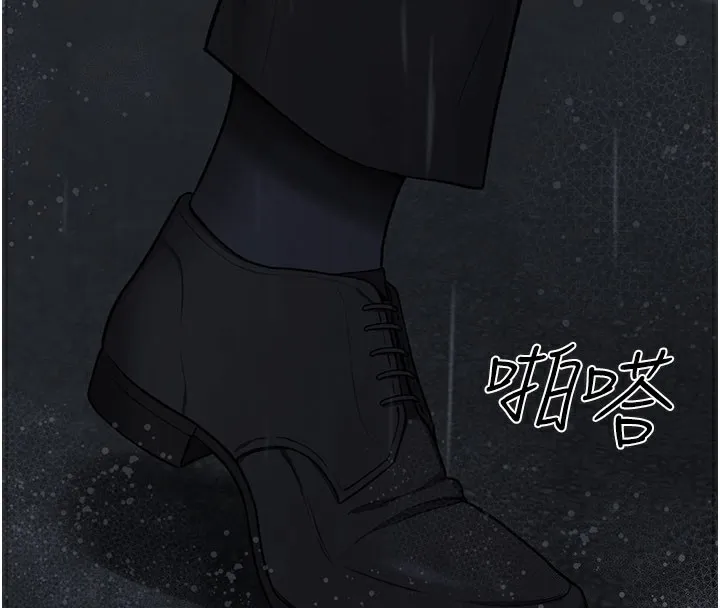 垃圾堆捡到宠物系萌妹 第5話-欲罷不能的吻 第4页