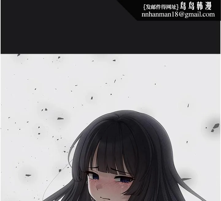 垃圾堆捡到宠物系萌妹 第5話-欲罷不能的吻 第111页