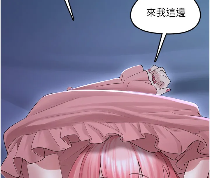 垃圾堆捡到宠物系萌妹 第10話-上來和我一起睡 第201页