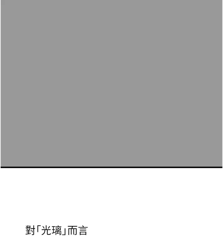垃圾堆捡到宠物系萌妹 第10話-上來和我一起睡 第69页
