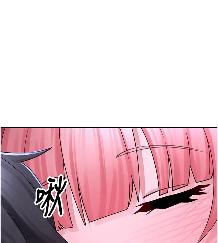 垃圾堆捡到宠物系萌妹 第10話-上來和我一起睡 第191页
