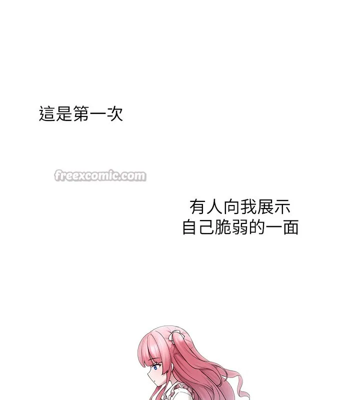 垃圾堆捡到宠物系萌妹 第10話-上來和我一起睡 第56页