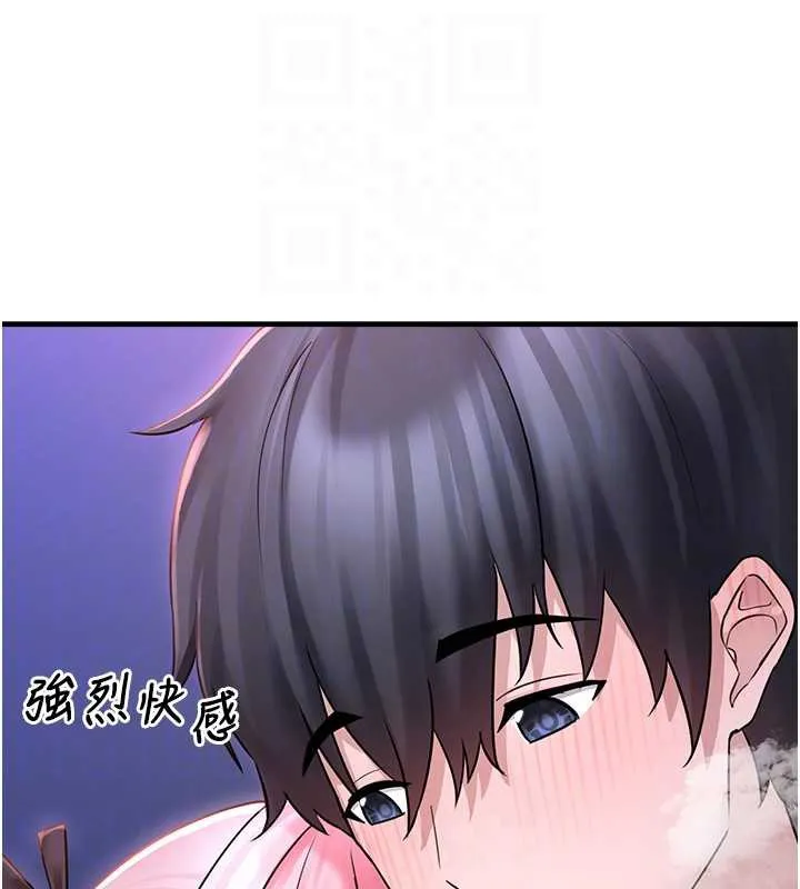 垃圾堆捡到宠物系萌妹 第19話-我要坐上去囉&hearts; 第81页