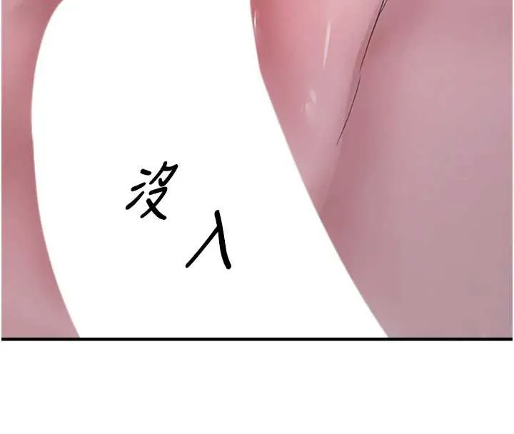 垃圾堆捡到宠物系萌妹 第19話-我要坐上去囉&hearts; 第77页