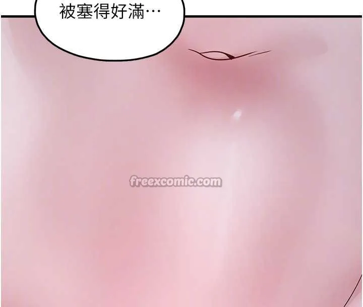 垃圾堆捡到宠物系萌妹 第19話-我要坐上去囉&hearts; 第84页