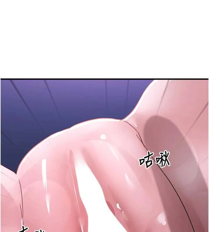 垃圾堆捡到宠物系萌妹 第19話-我要坐上去囉&hearts; 第60页
