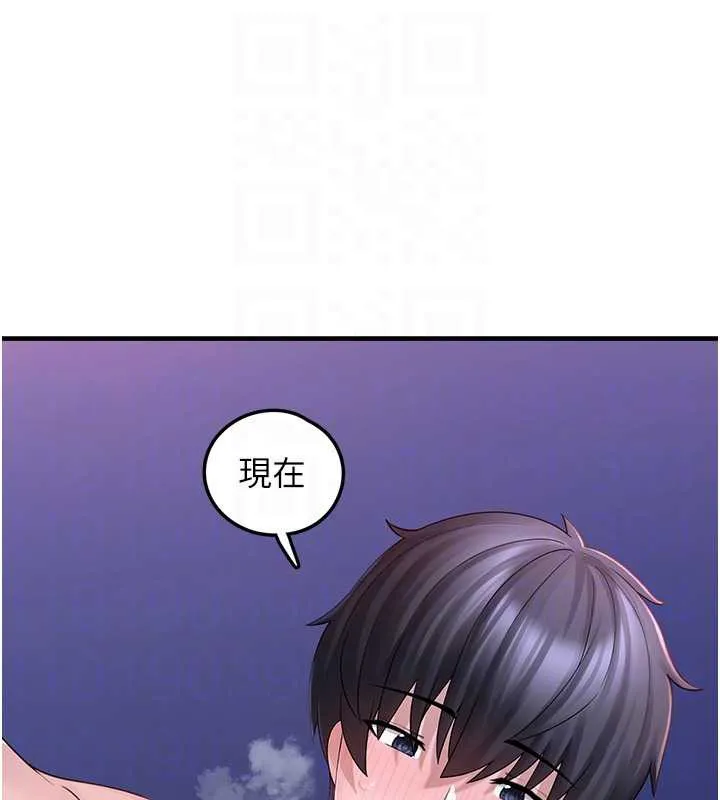 垃圾堆捡到宠物系萌妹 第19話-我要坐上去囉&hearts; 第119页