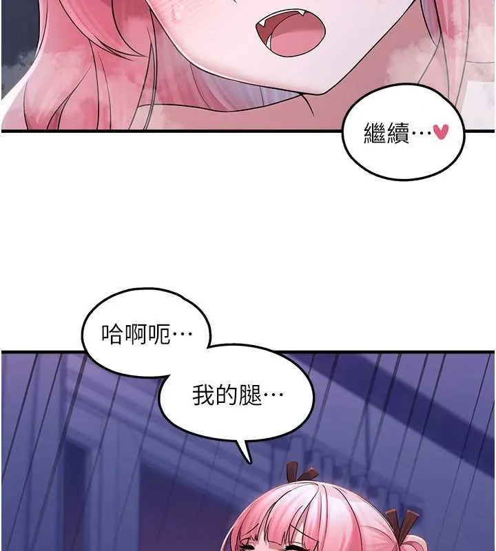 垃圾堆捡到宠物系萌妹 第19話-我要坐上去囉&hearts; 第102页