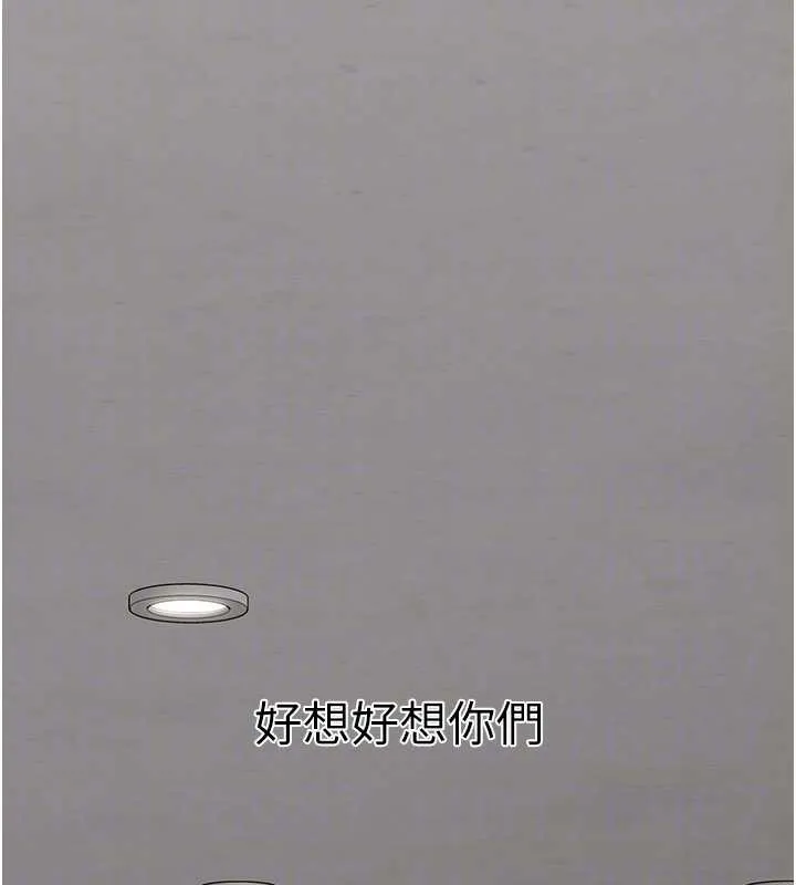 垃圾堆捡到宠物系萌妹 第17話-永遠是我最愛的哥 第69页