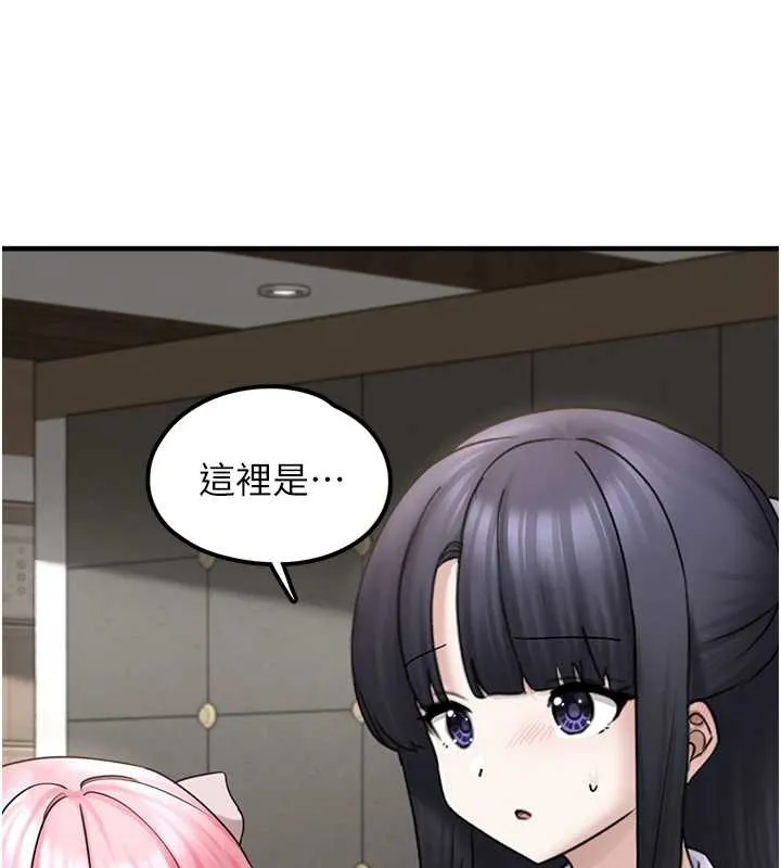 垃圾堆捡到宠物系萌妹 第17話-永遠是我最愛的哥 第41页