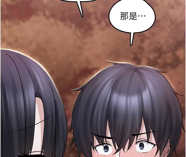 垃圾堆捡到宠物系萌妹 第17話-永遠是我最愛的哥 第138页