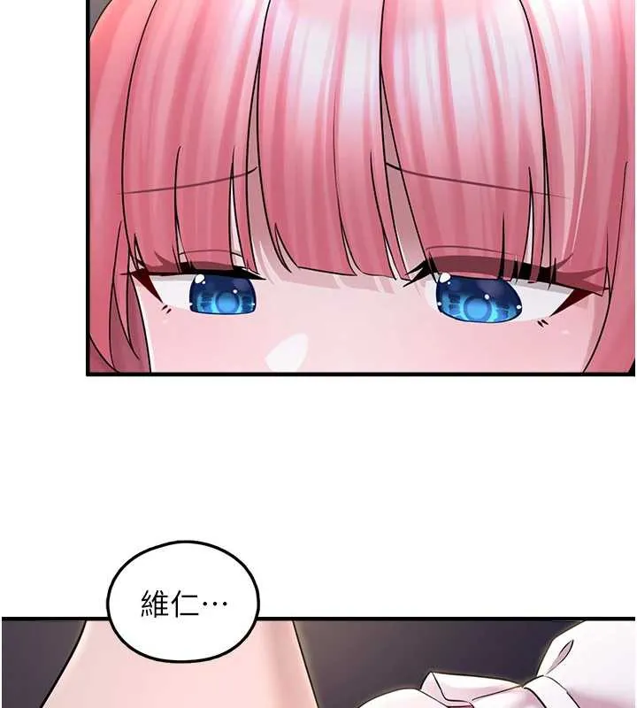 垃圾堆捡到宠物系萌妹 第17話-永遠是我最愛的哥 第7页