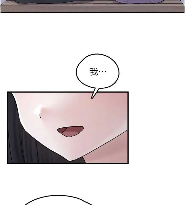 垃圾堆捡到宠物系萌妹 第17話-永遠是我最愛的哥 第100页