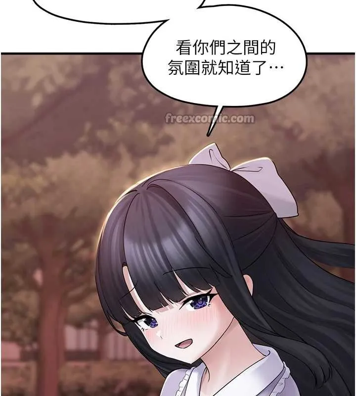 垃圾堆捡到宠物系萌妹 第17話-永遠是我最愛的哥 第140页