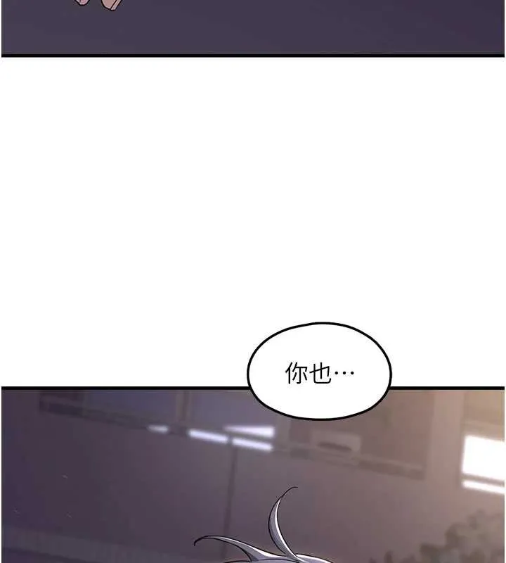 垃圾堆捡到宠物系萌妹 第17話-永遠是我最愛的哥 第9页