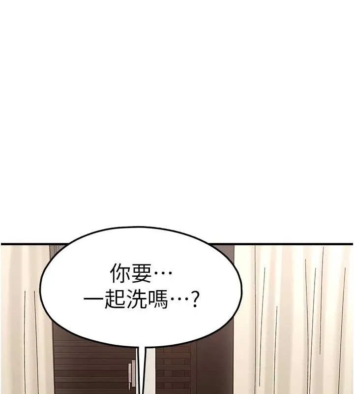 垃圾堆捡到宠物系萌妹 第12話-我在浴室等你&hearts; 第169页