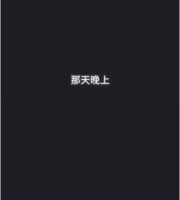 垃圾堆捡到宠物系萌妹 第12話-我在浴室等你&hearts; 第58页
