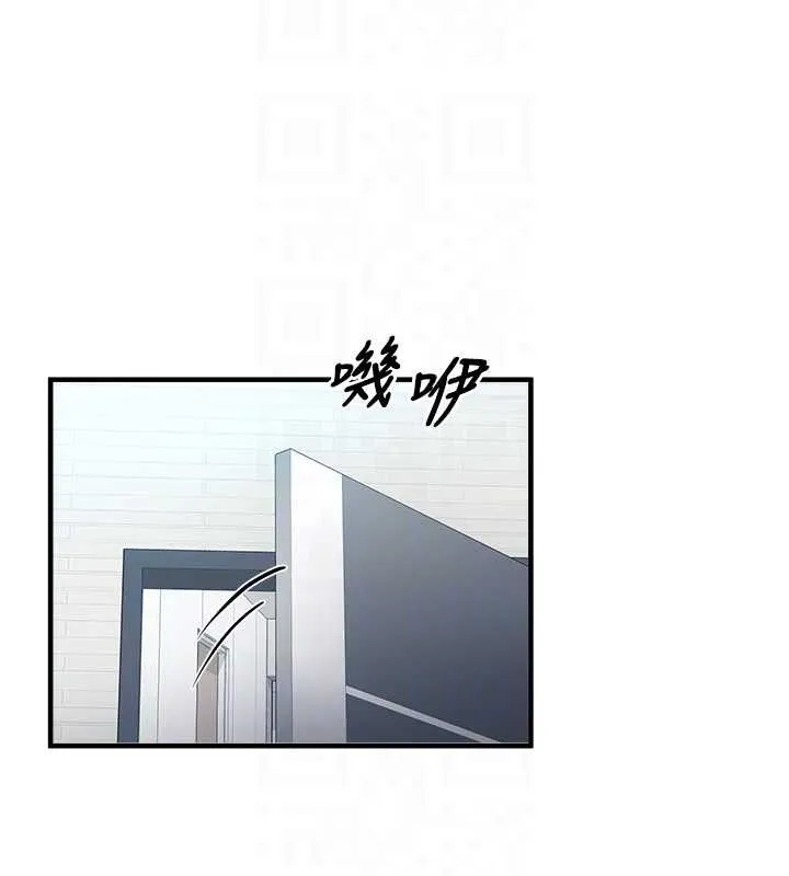 垃圾堆捡到宠物系萌妹 第12話-我在浴室等你&hearts; 第104页