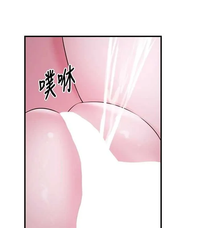 垃圾堆捡到宠物系萌妹 第12話-我在浴室等你&hearts; 第40页