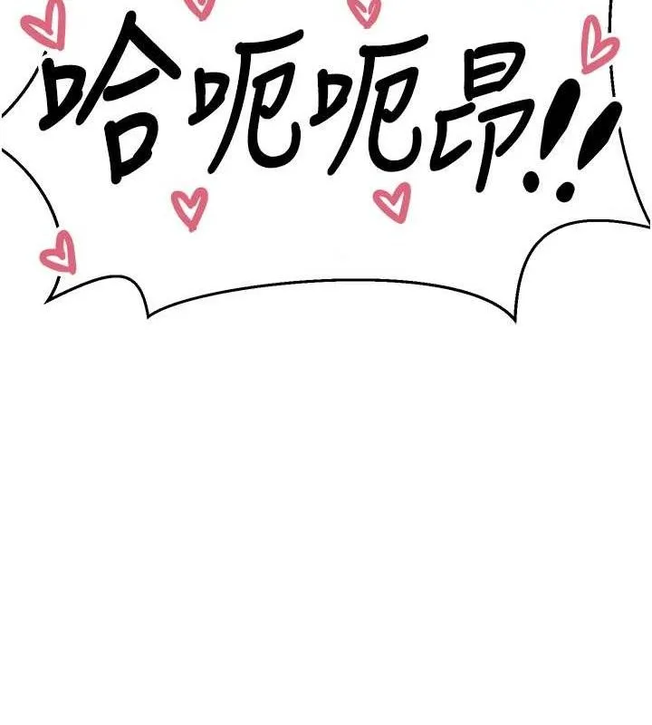 垃圾堆捡到宠物系萌妹 第12話-我在浴室等你&hearts; 第16页