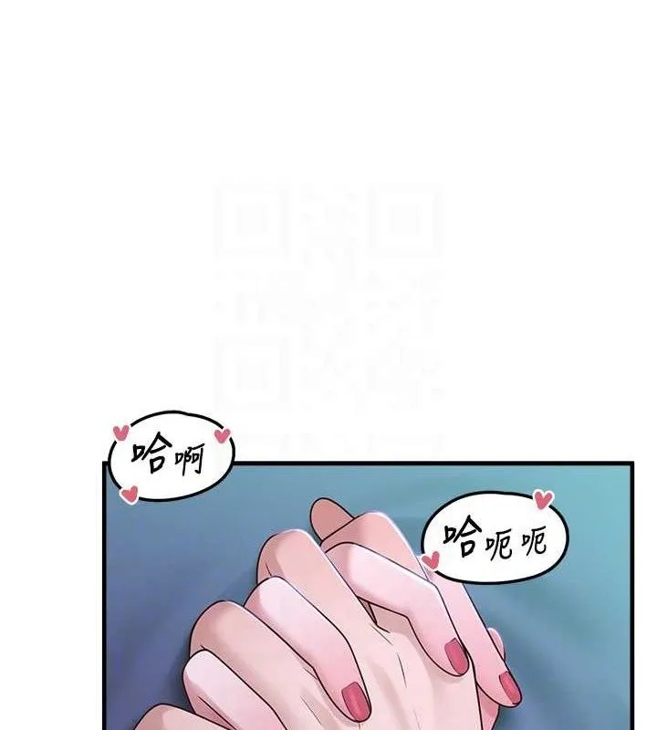 垃圾堆捡到宠物系萌妹 第12話-我在浴室等你&hearts; 第19页