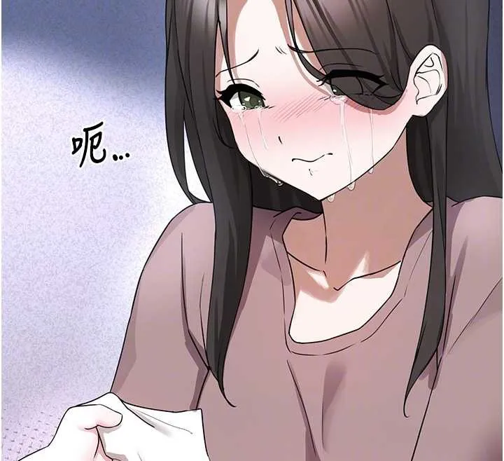 垃圾堆捡到宠物系萌妹 第21話-關於「她」的過去&hellip; 第120页
