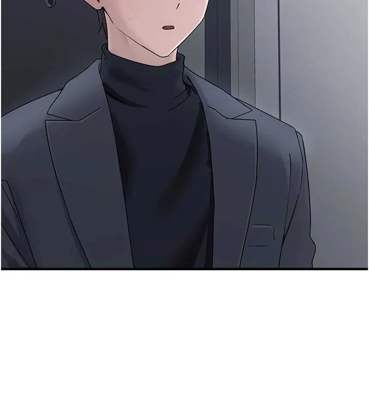 垃圾堆捡到宠物系萌妹 第21話-關於「她」的過去&hellip; 第26页