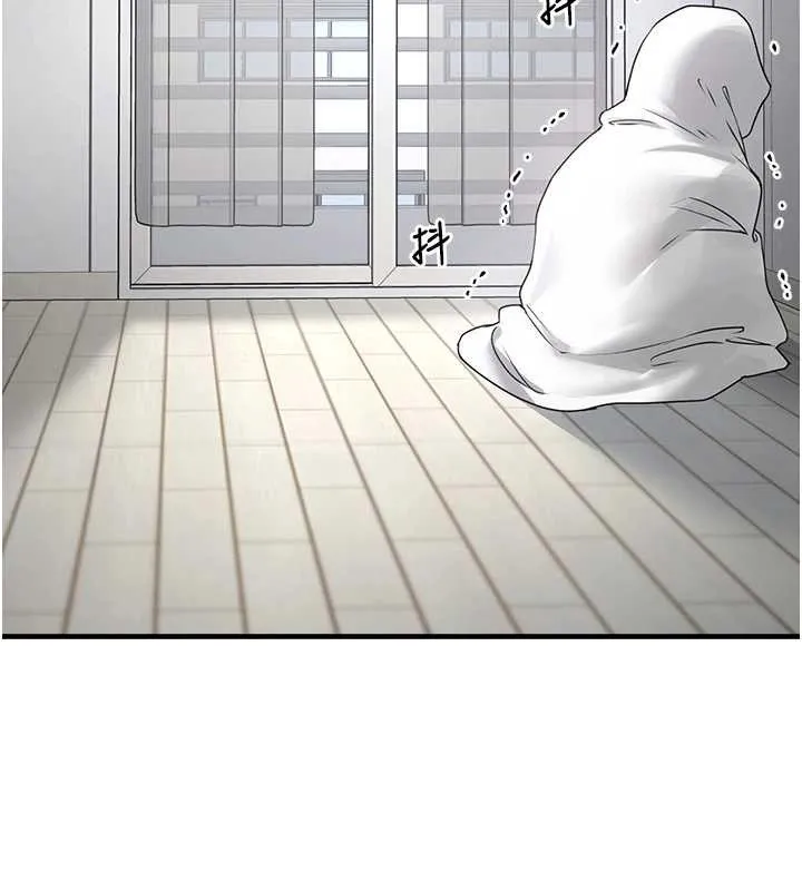 垃圾堆捡到宠物系萌妹 第21話-關於「她」的過去&hellip; 第32页