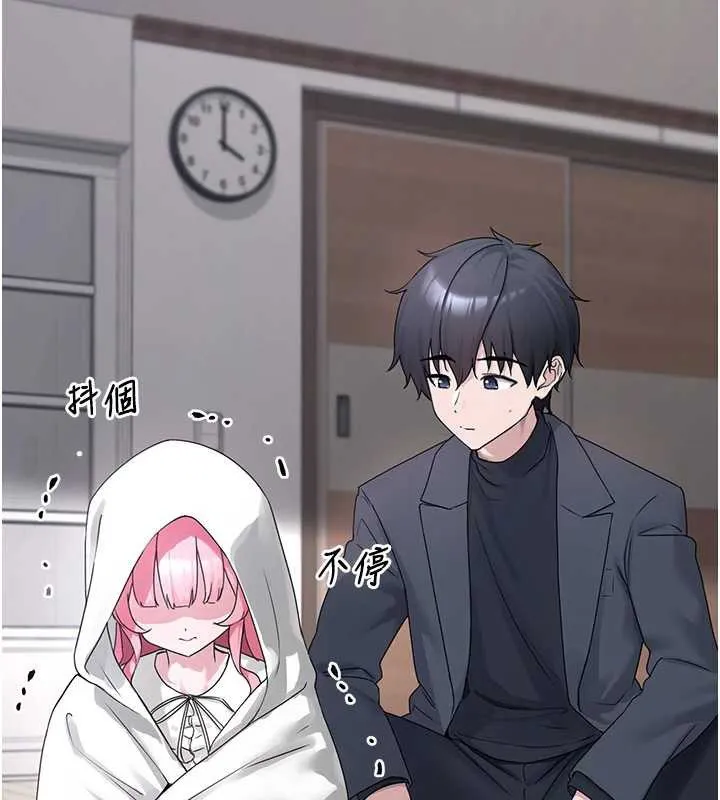 垃圾堆捡到宠物系萌妹 第21話-關於「她」的過去&hellip; 第34页