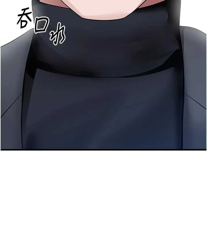 垃圾堆捡到宠物系萌妹 第21話-關於「她」的過去&hellip; 第7页