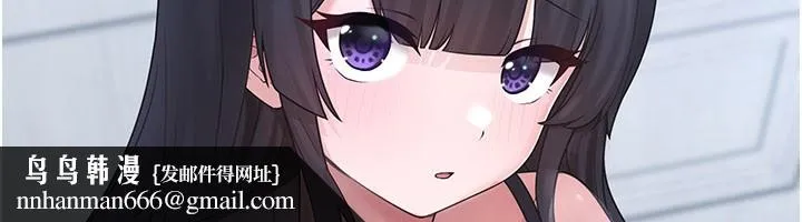 垃圾堆捡到宠物系萌妹 第8話-想到哥就慾火焚身 第100页