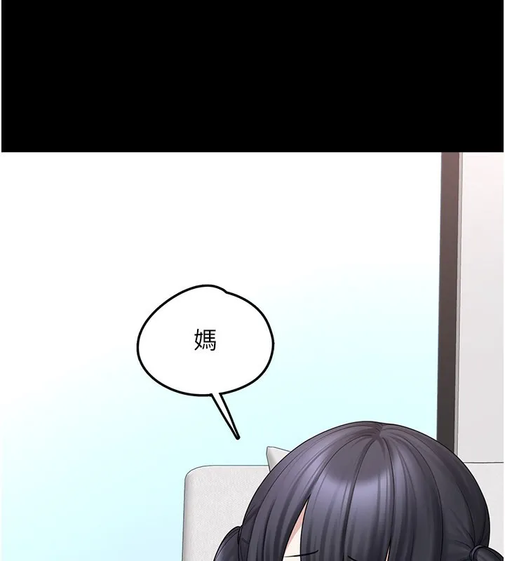 垃圾堆捡到宠物系萌妹 第8話-想到哥就慾火焚身 第138页