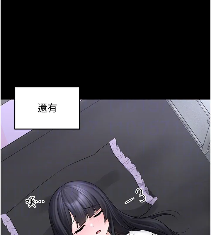 垃圾堆捡到宠物系萌妹 第8話-想到哥就慾火焚身 第51页