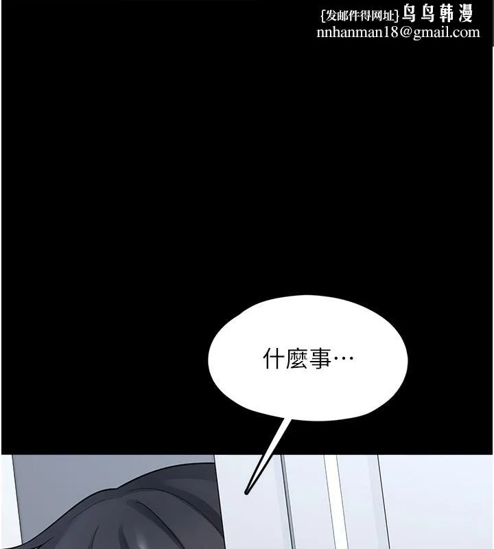 垃圾堆捡到宠物系萌妹 第8話-想到哥就慾火焚身 第1页