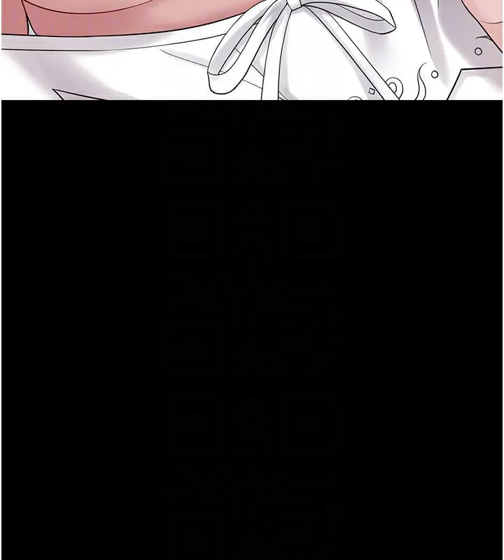 垃圾堆捡到宠物系萌妹 第8話-想到哥就慾火焚身 第89页