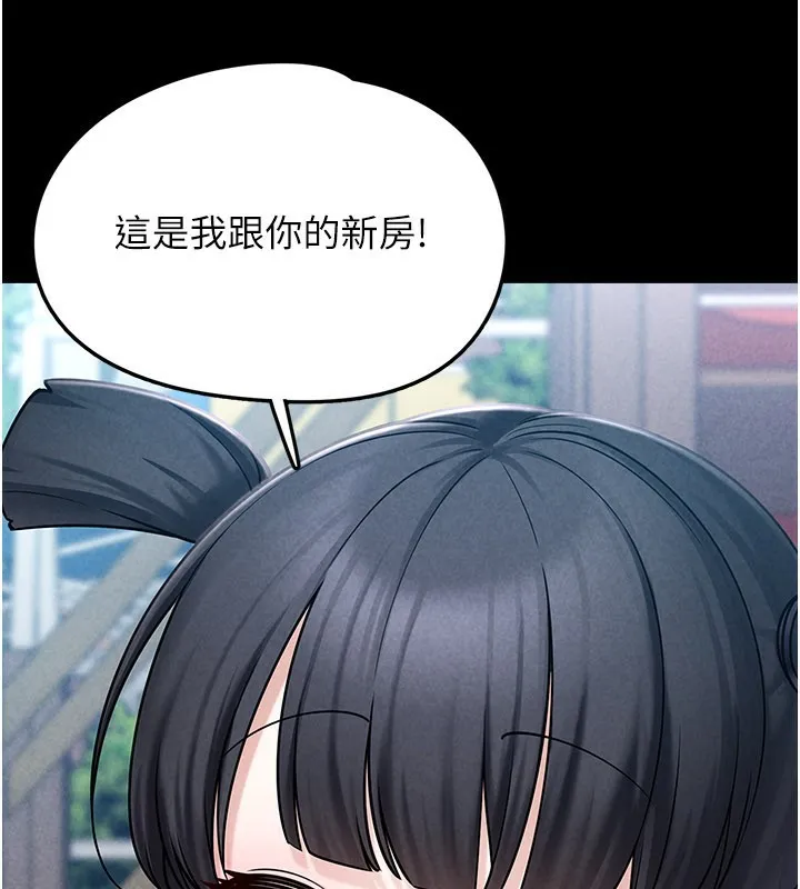 垃圾堆捡到宠物系萌妹 第8話-想到哥就慾火焚身 第15页