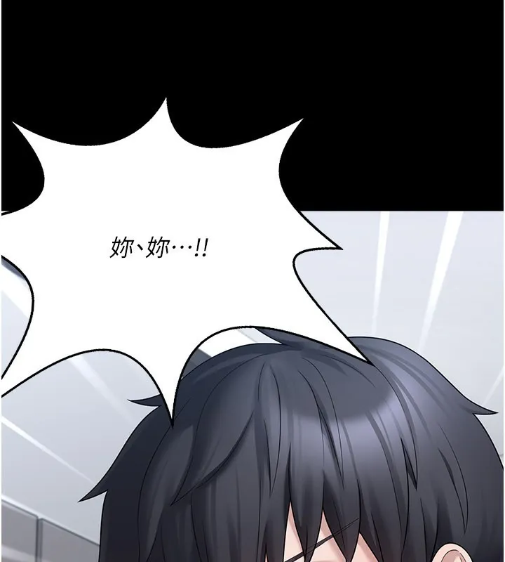 垃圾堆捡到宠物系萌妹 第8話-想到哥就慾火焚身 第118页