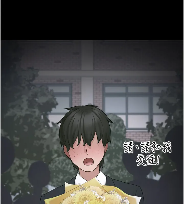 垃圾堆捡到宠物系萌妹 第8話-想到哥就慾火焚身 第36页