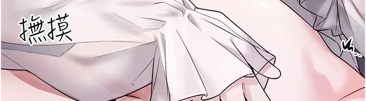 垃圾堆捡到宠物系萌妹 第8話-想到哥就慾火焚身 第81页