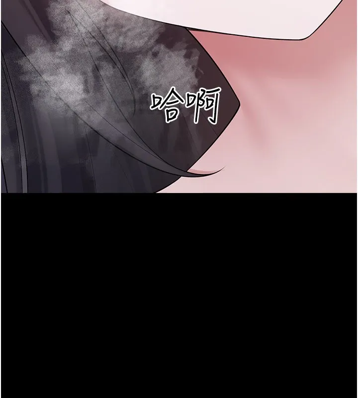 垃圾堆捡到宠物系萌妹 第8話-想到哥就慾火焚身 第59页
