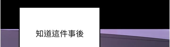 垃圾堆捡到宠物系萌妹 第8話-想到哥就慾火焚身 第63页