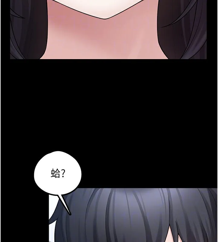 垃圾堆捡到宠物系萌妹 第8話-想到哥就慾火焚身 第112页