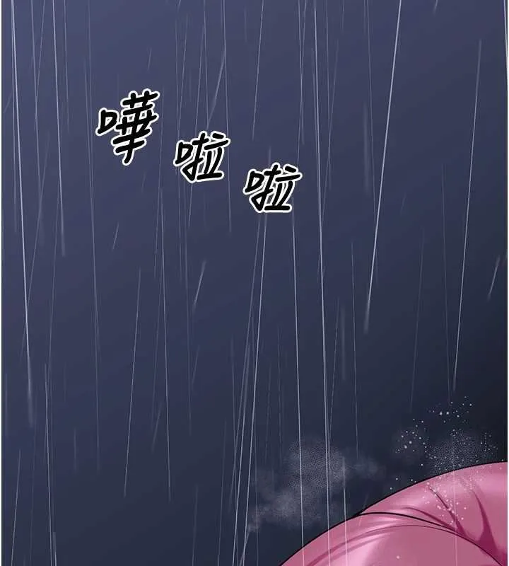 垃圾堆捡到宠物系萌妹 第27話-成為我的女人吧 第63页