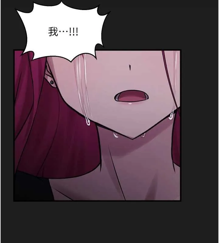 垃圾堆捡到宠物系萌妹 第27話-成為我的女人吧 第47页