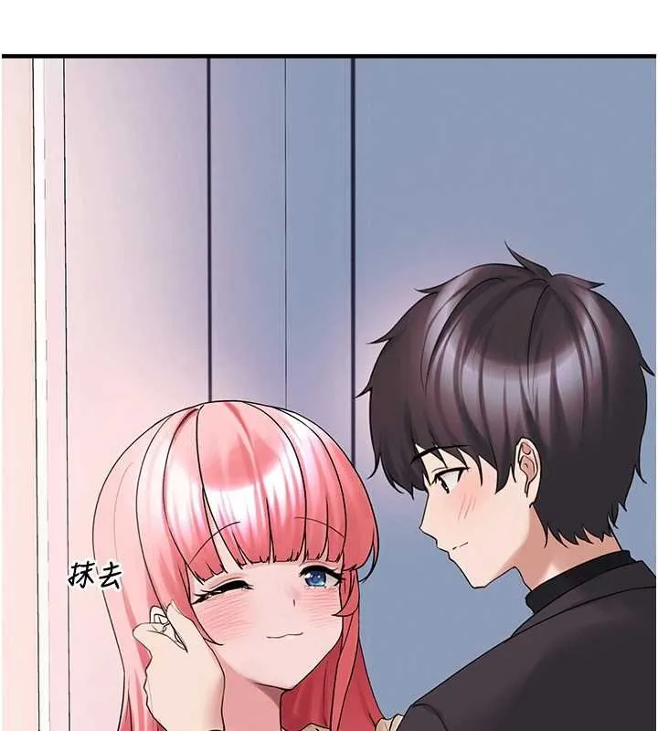 垃圾堆捡到宠物系萌妹 第27話-成為我的女人吧 第174页
