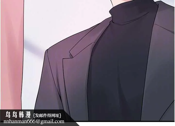 垃圾堆捡到宠物系萌妹 第27話-成為我的女人吧 第105页
